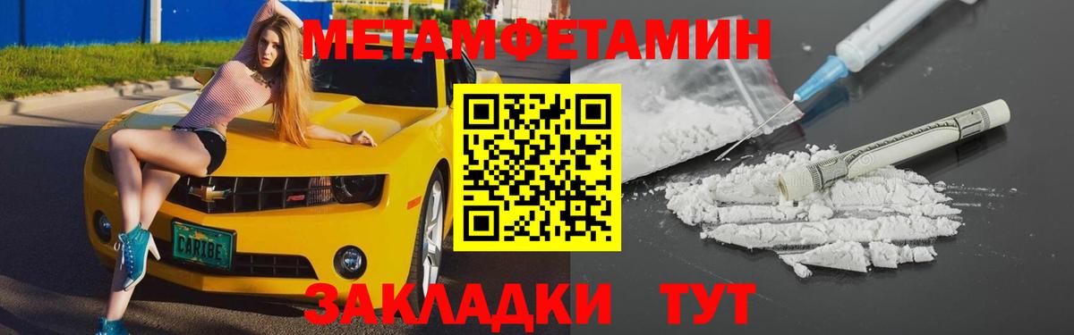АМФЕТАМИН 98%  Вход с VPN  omg зеркало  Можайск  Amphetamine 
