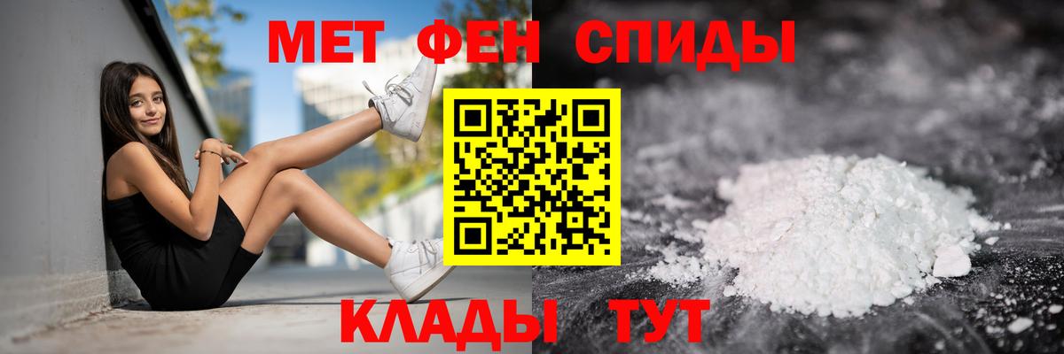 АМФ 97% Можайск