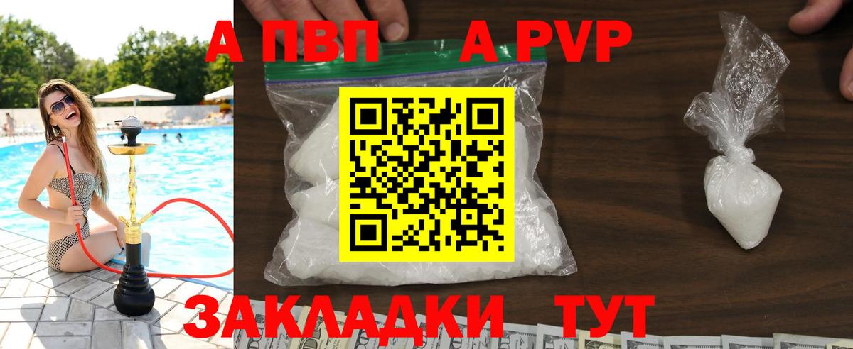 Можайск  А ПВП VHQ  Вход с VPN 