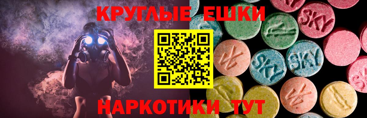 ЭКСТАЗИ TESLA  Вход с VPN  Ecstasy  закладка  Ecstasy бентли  Можайск 
