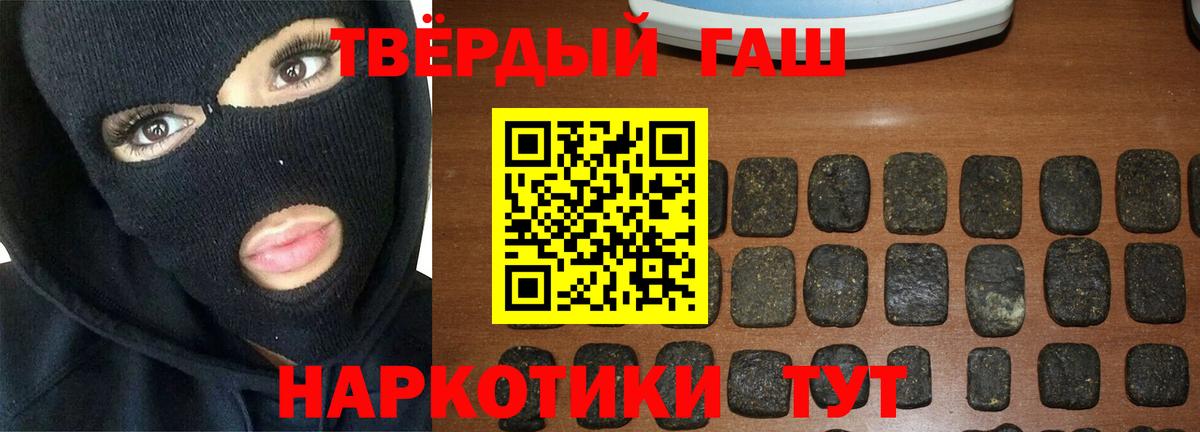 Гашиш  Вход с VPN  ГАШИШ индика сатива  цена   ГАШИШ гашик  Можайск 