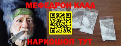 прущие крисы Чапаевск