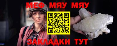 крисы Чебаркуль