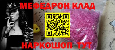 крисы Чебаркуль