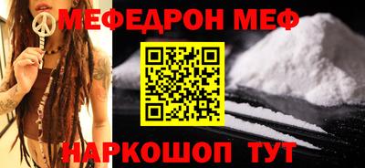 прущие грибы Чебоксары