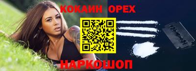 прущие грибы Чебоксары