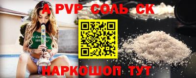 прущие грибы Чебоксары
