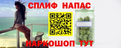 прущие крисы Чапаевск