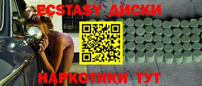 прущие грибы Чебоксары