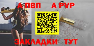 крисы Чебаркуль