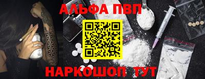 прущие крисы Чапаевск