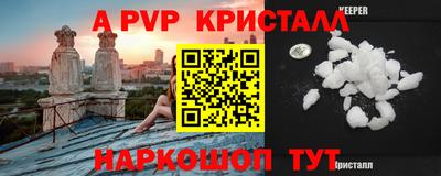 крисы Чебаркуль