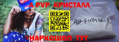 прущие грибы Чебоксары