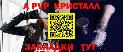 крисы Чебаркуль