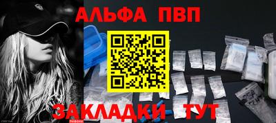 прущие грибы Чебоксары