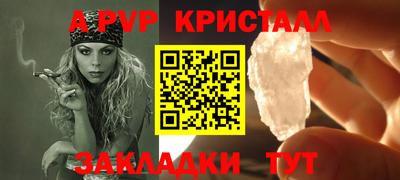 крисы Чебаркуль