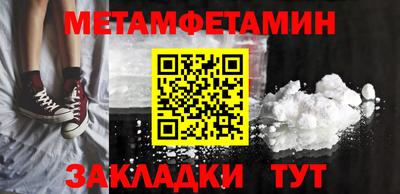 прущие крисы Чапаевск
