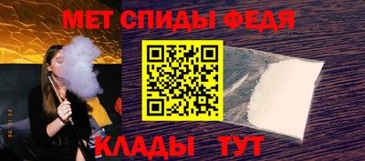 крисы Чебаркуль