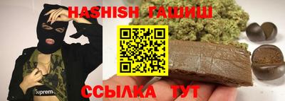 прущие крисы Чапаевск