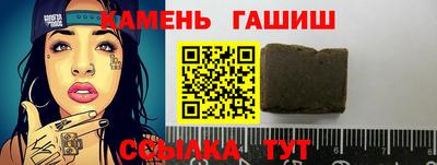 крисы Чебаркуль