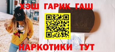 прущие крисы Чапаевск