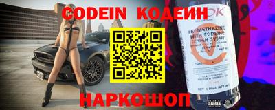 прущие крисы Чапаевск