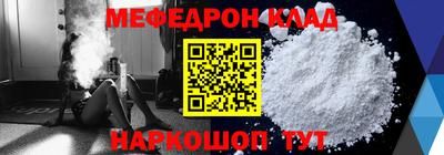 прущие крисы Чапаевск