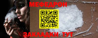 крисы Чебаркуль
