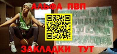 прущие крисы Чапаевск