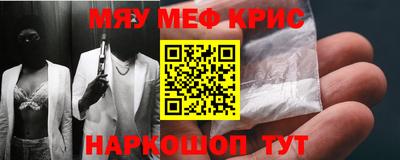 прущие крисы Чапаевск