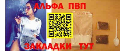 прущие крисы Чапаевск