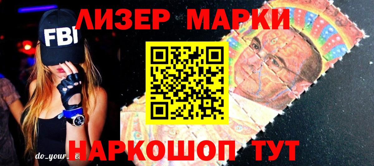 Можайск  Лсд 25 экстази  Вход с VPN  Лсд 25 экстази ecstasy 