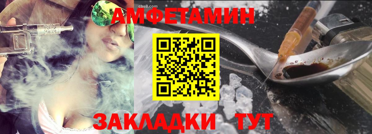 Метамфетамин кристалл Можайск