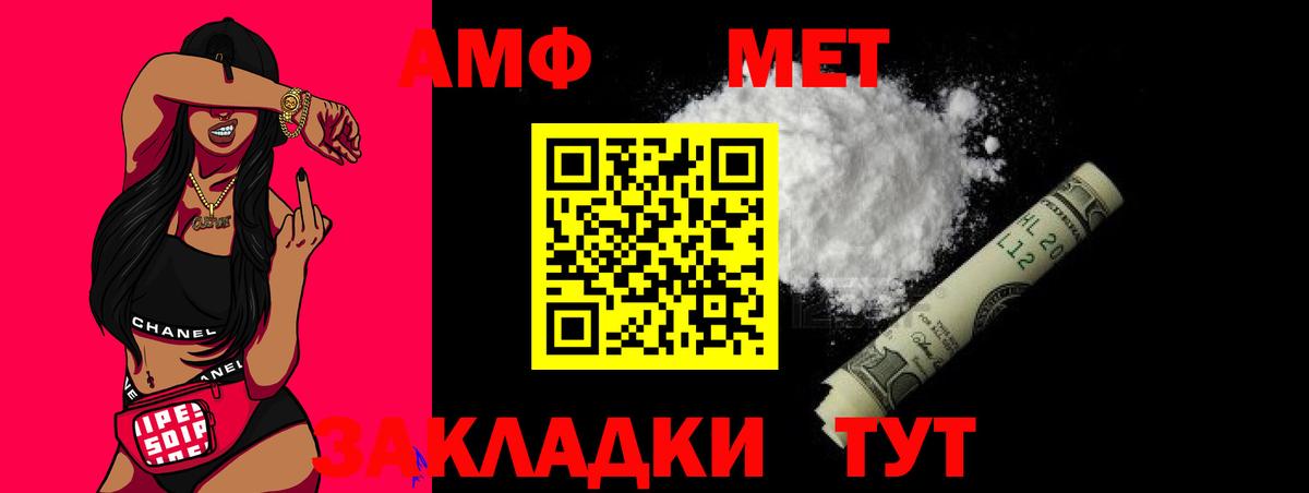 Можайск  Метамфетамин витя  Вход с VPN 