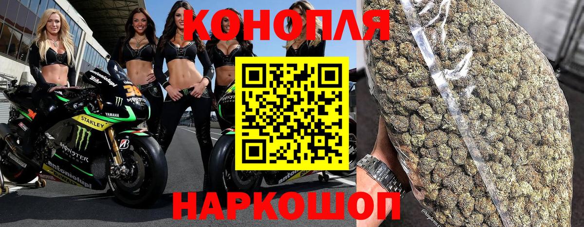 Каннабис White Widow  МАРИХУАНА LSD WEED  Вход с VPN  Можайск  Шишки марихуана индика 